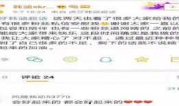 吃瓜最新事件爆料霸凌是真的吗,霸凌指控真相揭秘