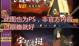 火影手游最新s忍者爆料,神秘忍者即将登场，实力与颜值并存！