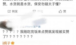 吃瓜全文免费阅读,揭秘娱乐圈背后的秘密与真相