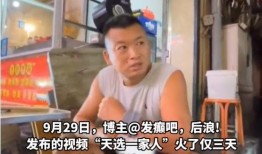 呼市吃瓜最新事件爆料视频,最新爆料视频揭秘惊人内幕”